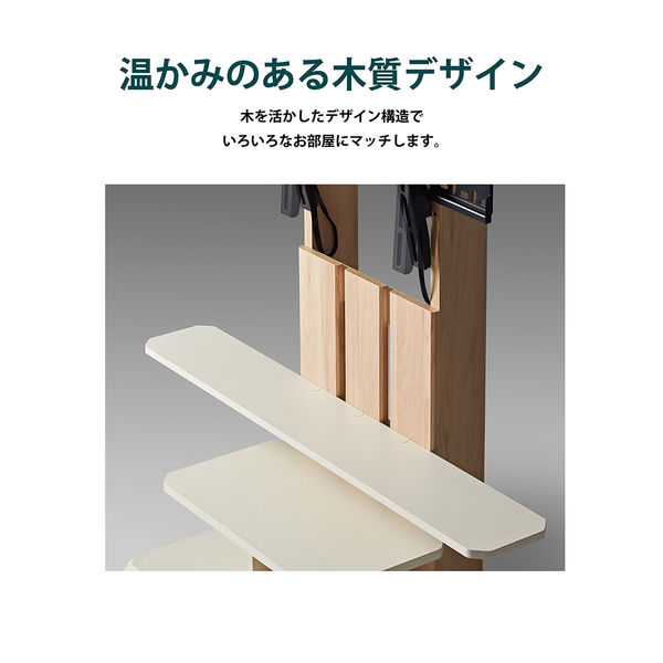 WS-J600-BK｜製品一覧｜テレビスタンド Swing｜製品案内｜朝日