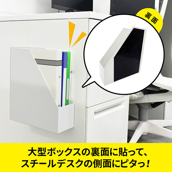 マグネット マグエックス 超強力マグネットシート ゼロスリップ 幅200mm MHG