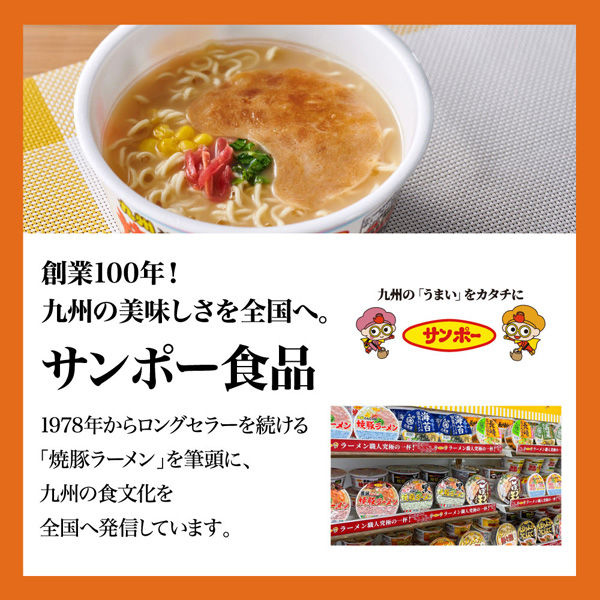 食品サンプル　ちゃんぽん　原寸 食品サンプル ちゃんぽん 原寸 - メルカリ