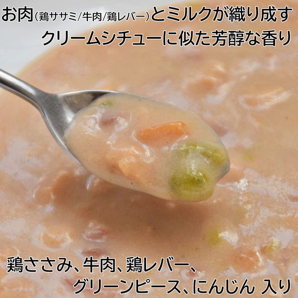 ドギーマン わんちゃんの国産牛乳スープごはん ビーフと緑黄色野菜入り