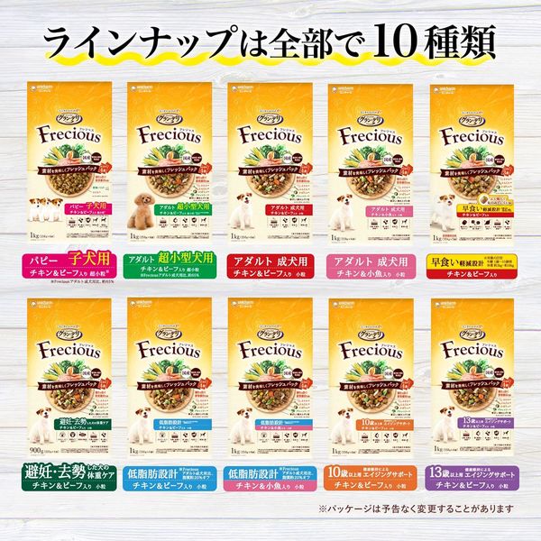 お試しサイズ）グラン・デリ フレシャス 10歳以上用 チキン＆ビーフ 国産 200g 1個 ユニ・チャーム ドッグフード - アスクル