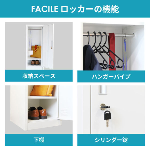 Netforce ロッカー 2人用 スリム 鍵付 木目 1列2段 更衣室 ブラック