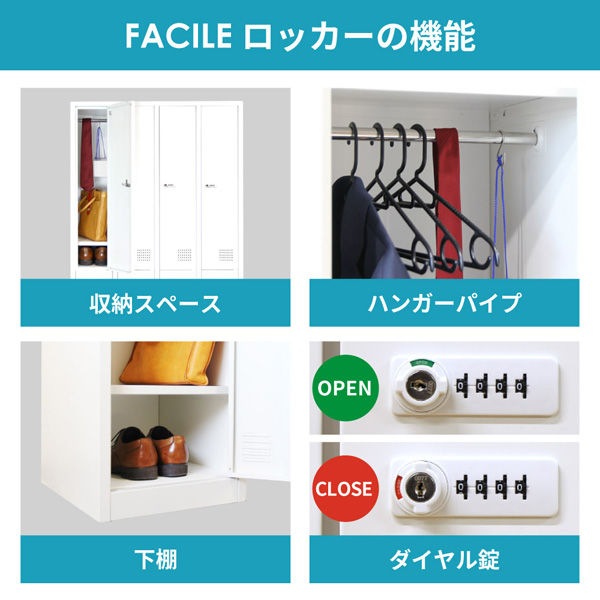 Netforce ロッカー 8人用 鍵付 ダイヤル 更衣室 オフィスロッカー 収納