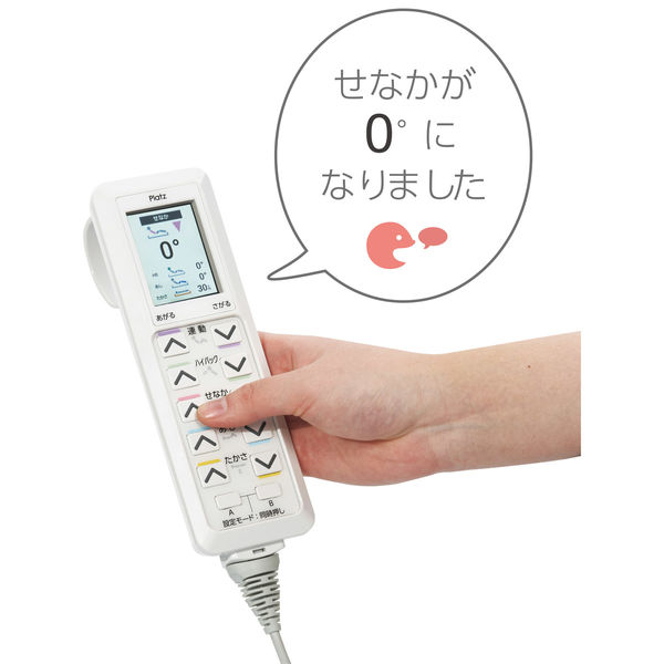 介護ベッド】アスピーノ 3Mポジショニング 液晶リモコン 樹脂（NB