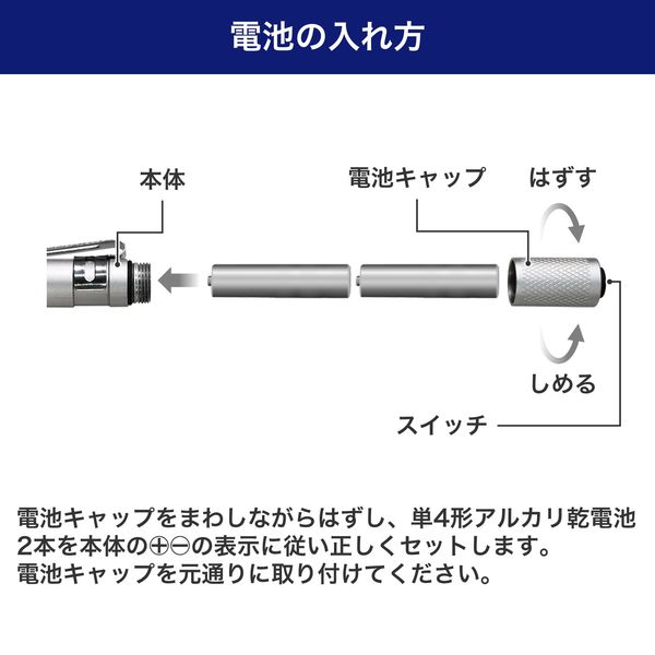 朝日電器株式会社 LEDアルミライト ペン型 DOP-EP402(SL) 1個
