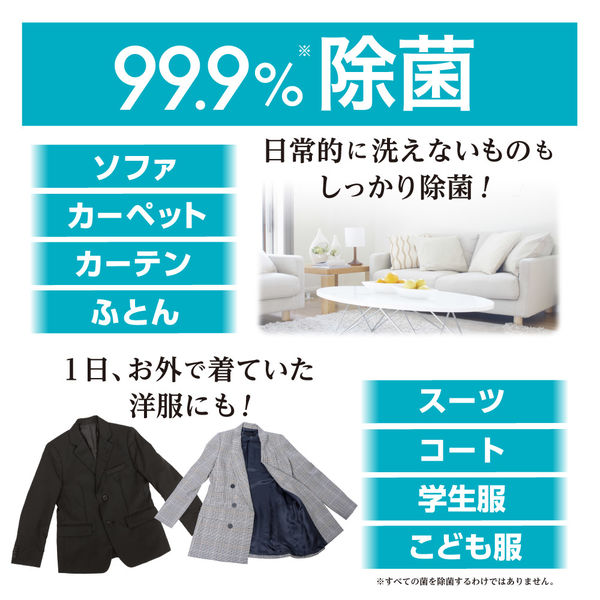 【数量限定】ノンスメル清水香 衣類・布製品・空間用スプレー 金木犀の香り 詰め替え 600ml 1箱（12個入） 白元アース