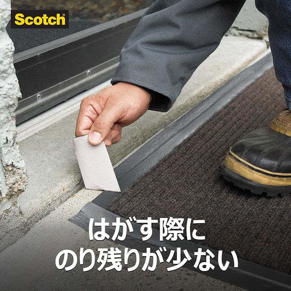 スコッチ 強力多用途補修テープ(ダクトシールテープ) 3M