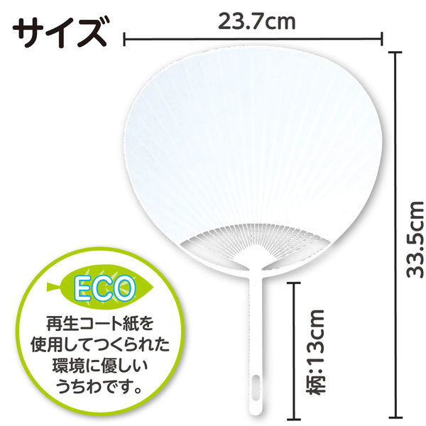 ネオンうちわ専門店】AIRTEX APC-018 ホワイト 箱付き オンライン