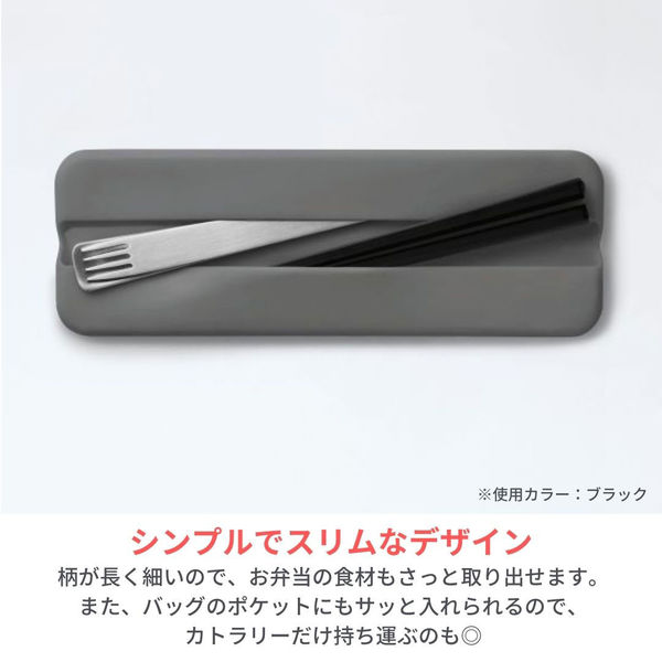 竹中 スリムカトラリーセット オレンジ JTN-0400-OR 1セット 竹中 スリムカトラリーセット オレンジ JTN-0400-OR 1セット