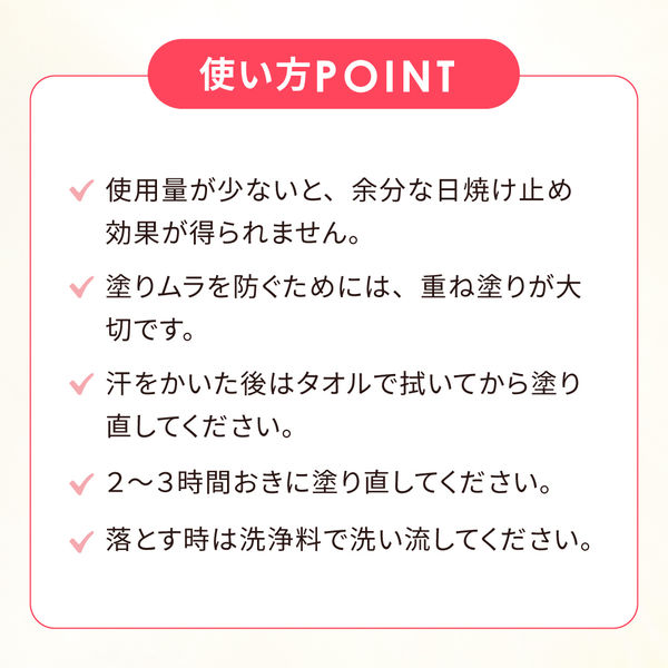 スキンアクアスーパーモイスチャージェル大容量 SPF50+・PA++++ 165g×2 ロート製薬