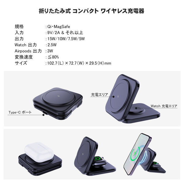 ワイヤレス充電器 15W Apple Wach Airpods iPhone12/13/14用 Magnet