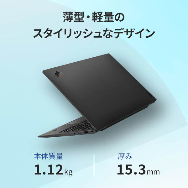 ThinkPad X1 Carbon Gen 10(14.0型ワイド/i5-1235U/16GB/Win10Pro) 21CC008KJP（直送品）  - アスクル