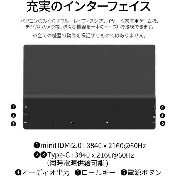 ジャパンネクスト 13.3インチ 4Kワイド モバイルディスプレイ JN-MD 