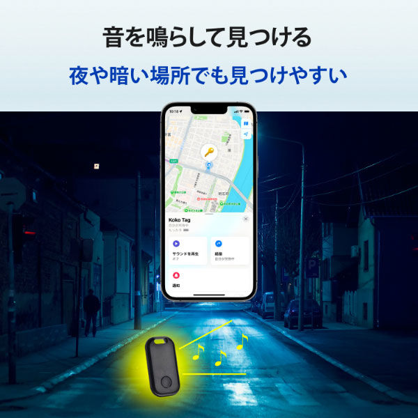 GOPPA 紛失防止タグ(ブラック) GP-STAG-C/B 1個（直送品