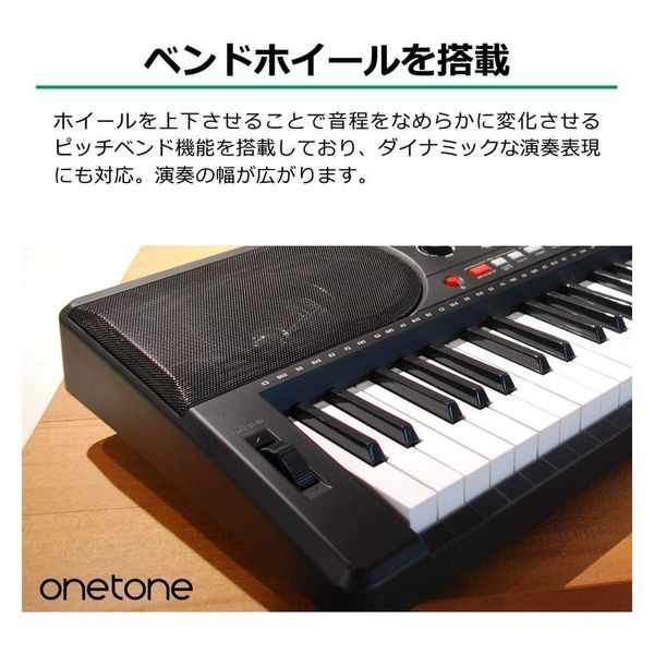 ONETONE ワントーン 電子キーボード 61鍵盤 OTK-61S/BK (譜面立て、電源アダプター、スタンド、椅子、ヘッドフォン付き)（直送品）  - アスクル