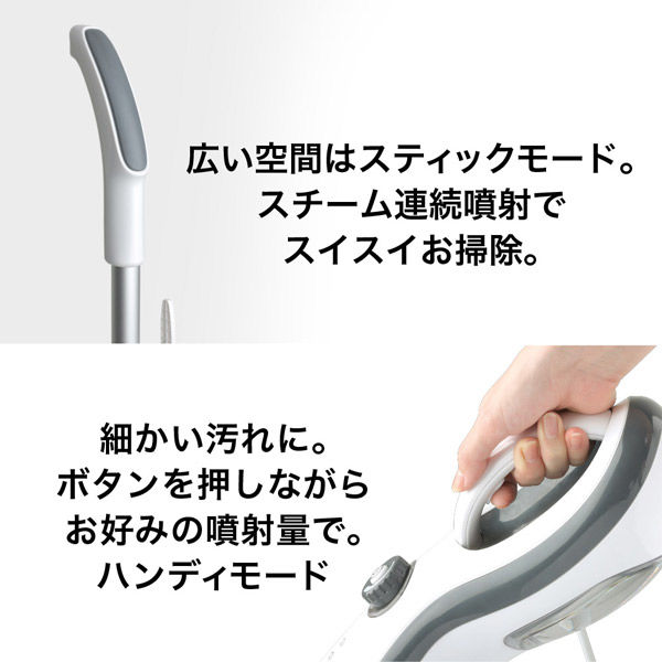 新品　未開封！スチームクリーナー スチームクリーナー ハンディ クリーンセレクト 蔵王産業 家庭用