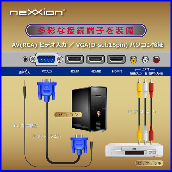 nexxion 32V型地上波デジタルハイビジョン液晶テレビ FT-A3263B 1台（直送品）
