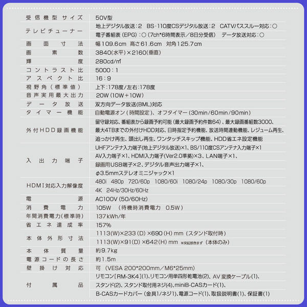 nexxion BEZELLESS(ベゼルレス)50V型4K液晶テレビ FT-K5052S 1 nexxion BEZELLESS(ベゼルレス)50V型4K液晶テレビ FT-K5052S 1