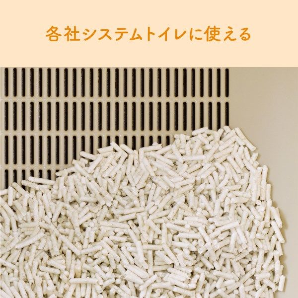 エリエール キミおもい パワフル消臭・抗菌 システムトイレ用