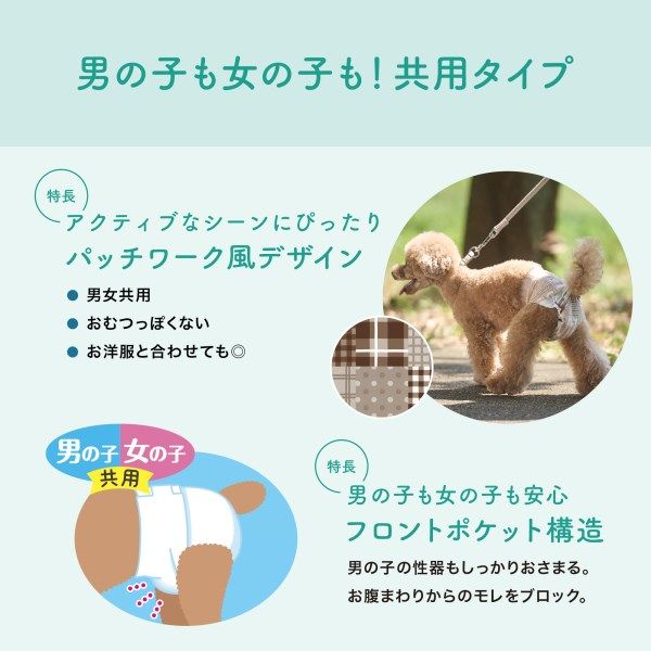 SSSサイズ ワンちゃん おむつ ウェア 洋服 マルカン - 犬用品