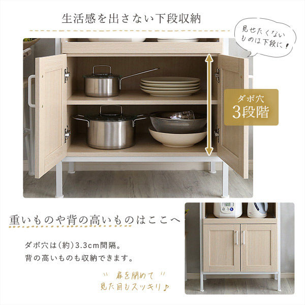 ホームテイスト スリム食器棚 幅640×奥行400×高さ1830ｍｍ ホワイトオーク FRA-1860 1台（直送品） - アスクル