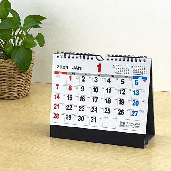 Amazon.co.jp: ZARD DESKTOP CALENDAR 2024 カレンダー 卓上