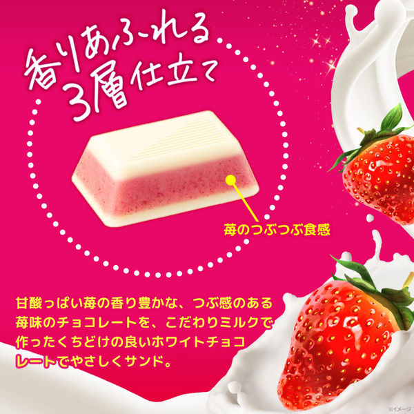12粒白いダース＜香る苺＞ 10箱 森永製菓 チョコレート - アスクル