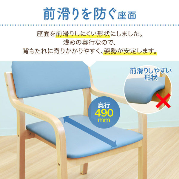 月曜日になりますが手すり付きの椅子 ピンク 11/20まで - 椅子