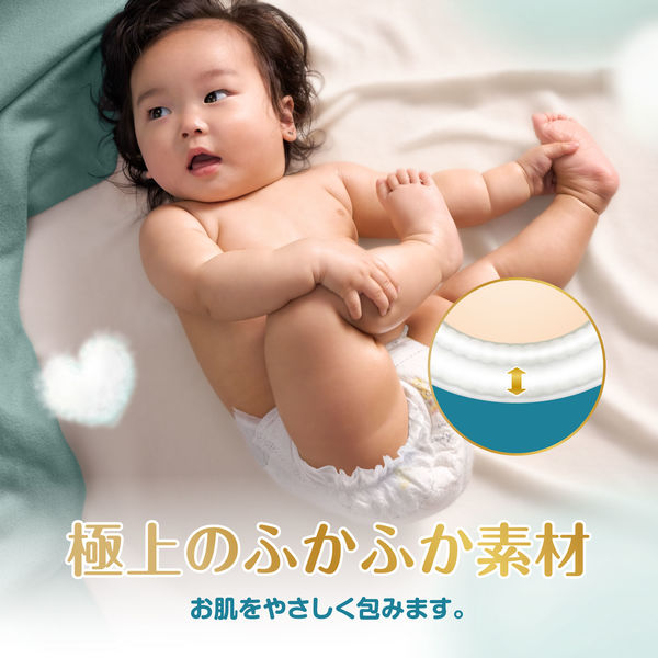 パンパース おむつ パンツ たっち Mサイズ（6～12kg）1セット