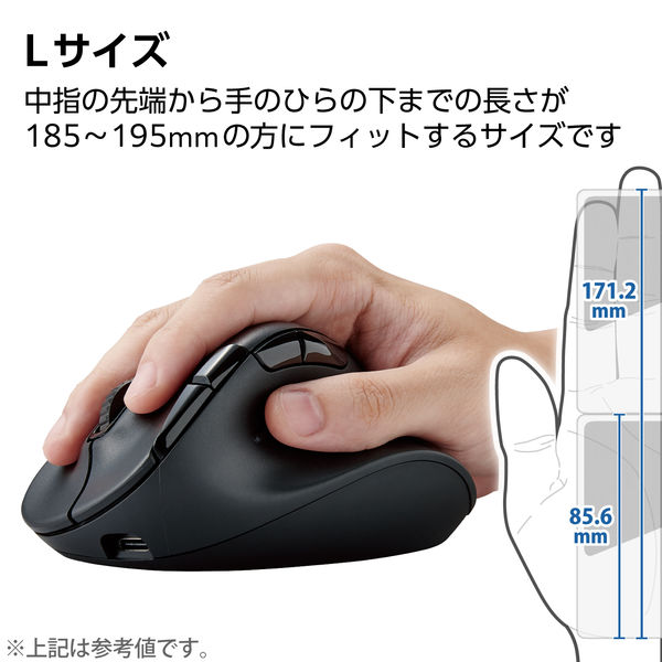 ワイヤレスマウス Bluetooth/無線2.4GHz 静音 8ボタン L 充電式