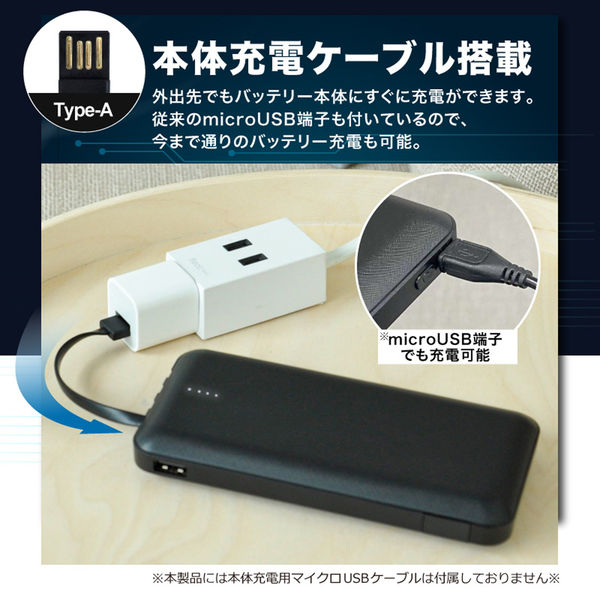 モバイルバッテリー　急速充電　薄型　軽量　携帯充電器　type-c ブラック Amazon | モバイルバッテリー 薄型 軽量 小型 20000mAh大容量