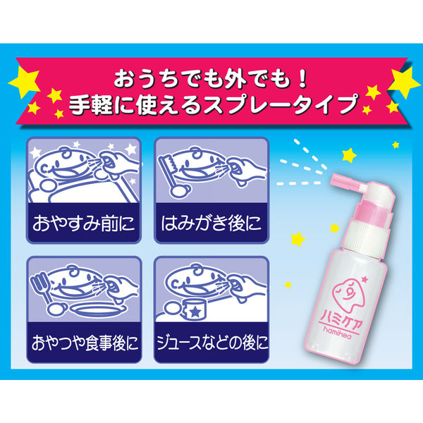 ハミケア いちご風味 25g 1セット(2個) 丹平製薬 - アスクル ハミケア いちご風味 25g 1セット(2個) 丹平製薬 - アスクル