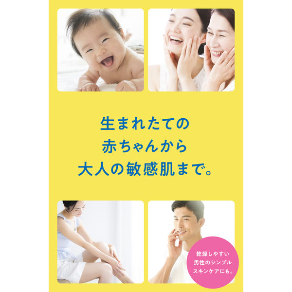 アトピコ うるすべ保湿ミルク 90ml 大島椿 - アスクル