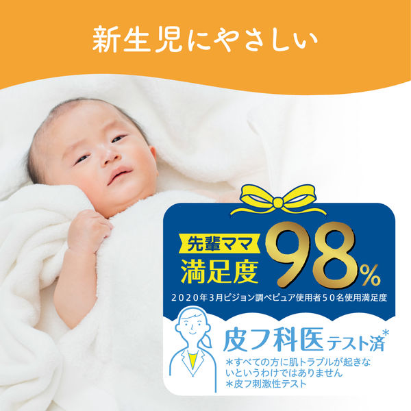ピジョン 赤ちゃんの洗濯用洗剤ピュア 詰め替え用 大容量 2回分 ピジョン 赤ちゃんの洗濯用洗剤ピュア 詰め替え用 大容量 2回分