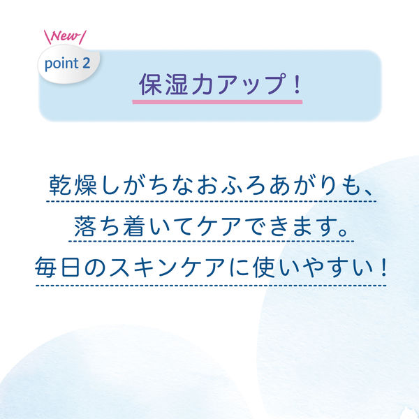 ピジョン 泡シャンプー 詰め替え 300ml（ベーシック） - アスクル