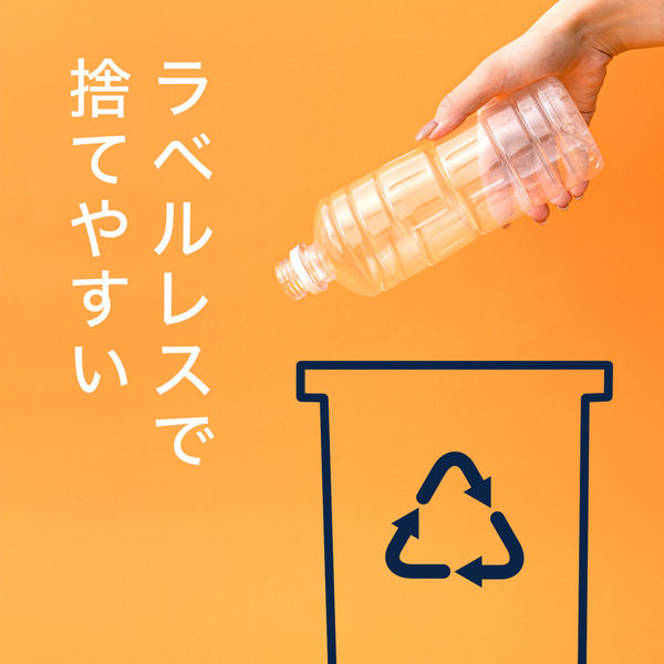 伊藤園 ラベルレス 健康ミネラルむぎ茶 600ml 1セット（96本