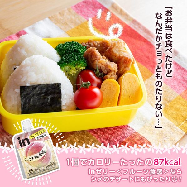 inゼリー フルーツ食感＜もも＞ 36個 森永製菓 - アスクル