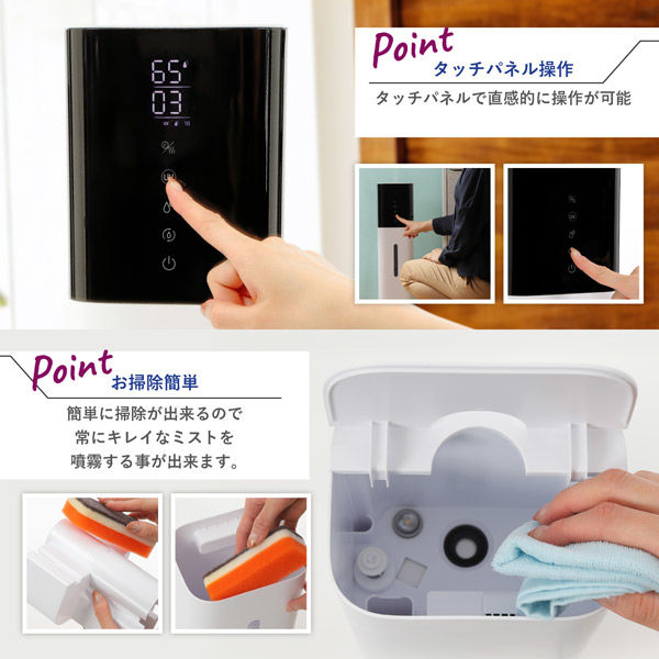 QUADS ハイブリッド式加湿器 自動湿度コントロール付 容量8L