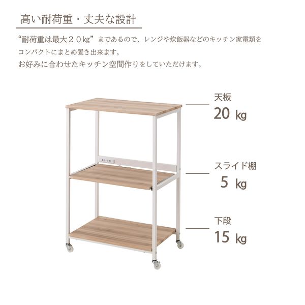 武田コーポレーション 収納ラック・棚・キャスター付き・コンセント付き ヴィンテー Amazon.co.jp: 武田コーポレーション 【収納ラック・棚