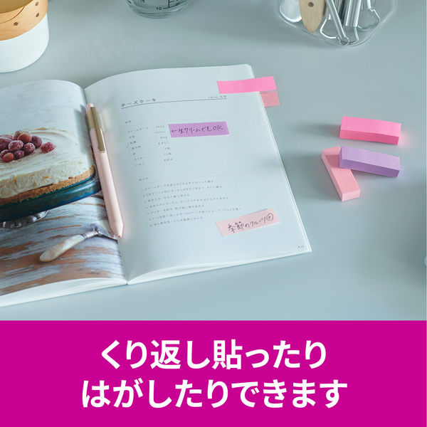 強粘着】ポストイット 付箋 ふせん ノート 50×15mm マルチカラー 強粘着】ポストイット 付箋 ふせん ノート 50×15mm マルチカラー
