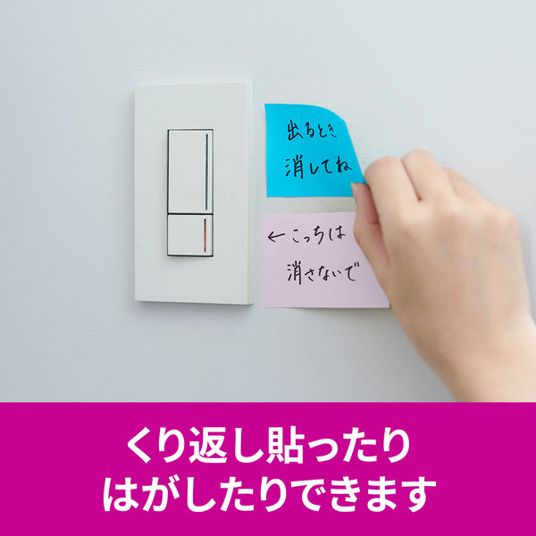 スリーエム(3M) ポストイット ふせん 付箋 強粘着 ノート 75mm×50mm