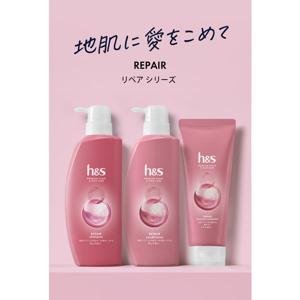 h＆s（エイチアンドエス）リペア インテンシブトリートメント 180g P&G