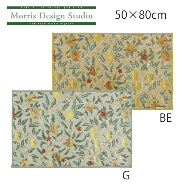 川島織物セルコン Morris Design Studio “フルーツ” ラグベルギー製 ...