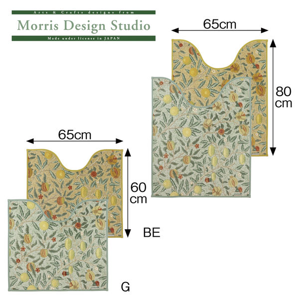 Morris Design Studio フルーツ インテリアマット 50×80cm FT1703 G