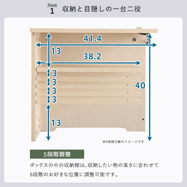 ホームテイスト ルーターボックス大 RTB-H45--WHW 1台（直送品