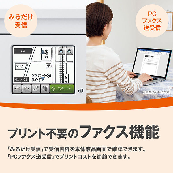 ブラザー プリンター 大容量 A4インクジェット複合機 MFC-J4443N ブラザー プリンター 大容量 A4インクジェット複合機 MFC-J4443N