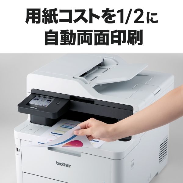 Brother FAX-L2800DW JUSTIO [A4モノクロレーザー複合機 (FAX コピー