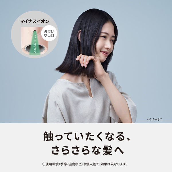 パナソニック ヘアードライヤー イオニティ EH-NE5L-G - アスクル