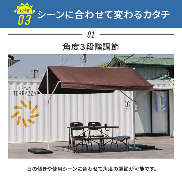 三栄コーポレーション【軒先渡し】 自立式オーニングテント＋タンク