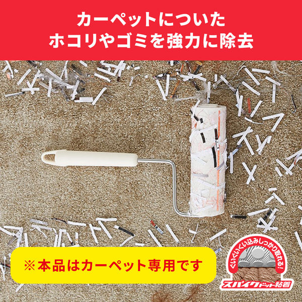 コロコロプロフェッショナルクリーナー ハイグレード強接着 スカットカット スペアテープ 取り替え 約115周 1パック（2巻入） ニトムズ - アスクル